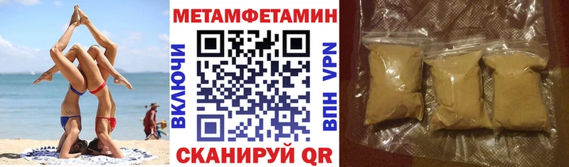 АМФ VHQ Павловск