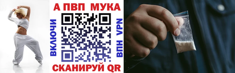 магазин  наркотиков  дарк нет состав  Alpha-PVP VHQ  Павловск 