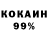 МЕТАДОН кристалл AKIL