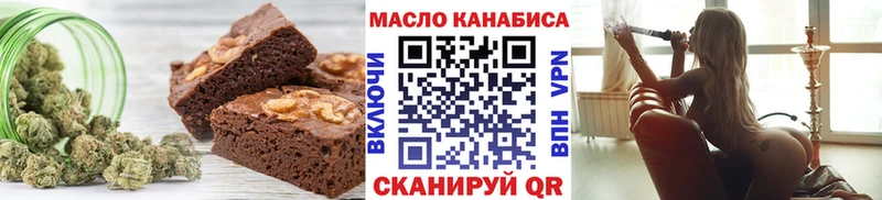 blacksprut вход  Павловск  Cannafood марихуана 