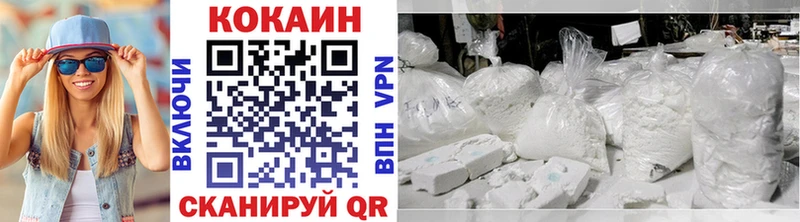 КОКАИН Эквадор  Павловск 