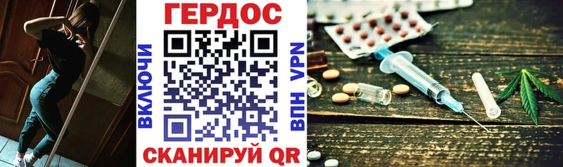 магазин  наркотиков  Павловск  ГЕРОИН герыч 