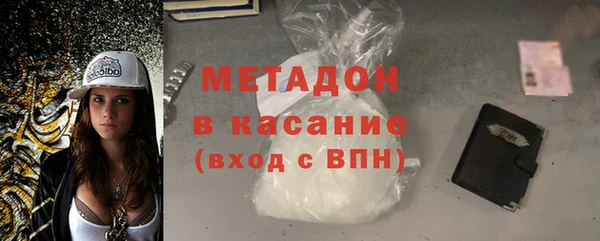 кокаин Белокуриха