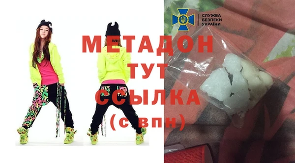 кокаин Белокуриха