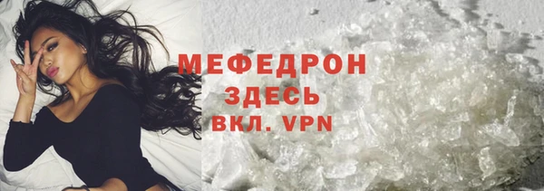 бутират Беломорск