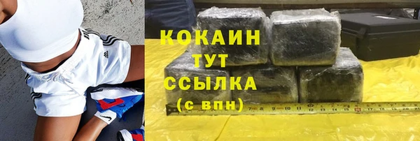 бутират Беломорск