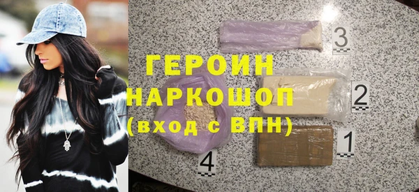 кокаин Белокуриха