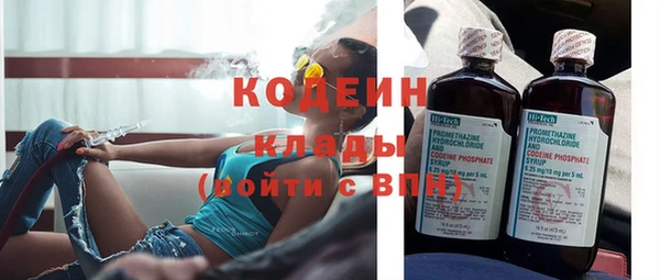 бутират Беломорск