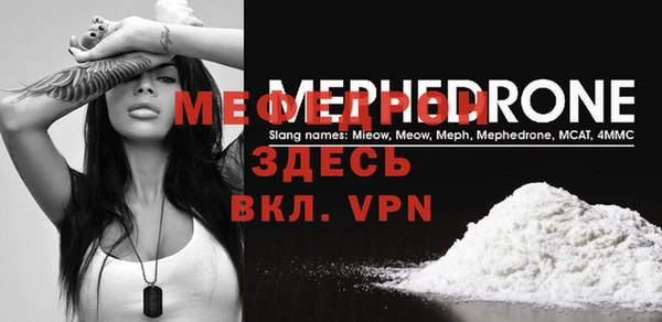 кокаин Белокуриха