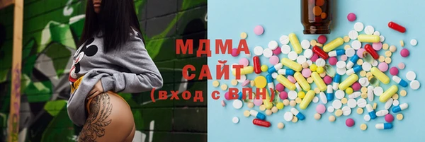 бутират Беломорск