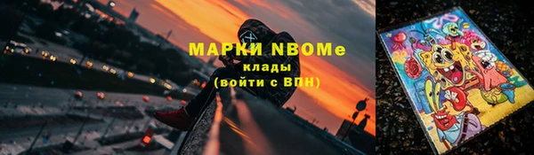 метадон Белоозёрский