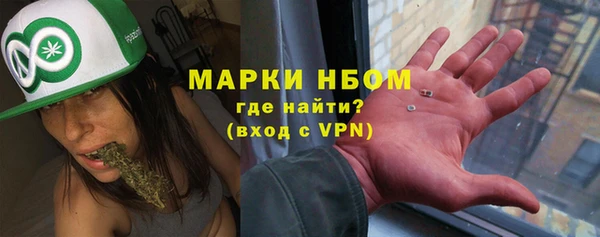 бутират Беломорск