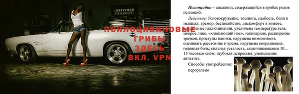 бутират Беломорск