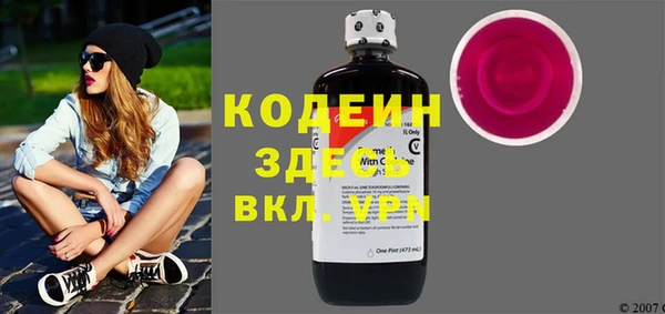 бутират Беломорск