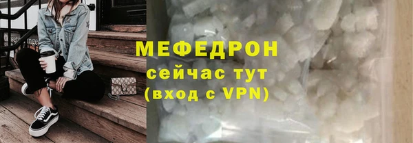 метадон Белоозёрский