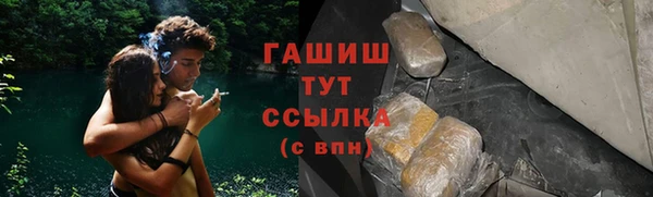 кокаин Белокуриха