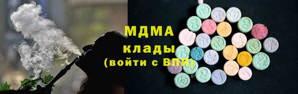 бутират Беломорск