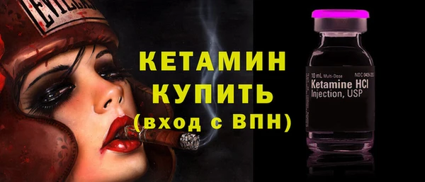 кокаин Белокуриха