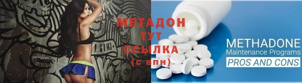 метадон Белоозёрский