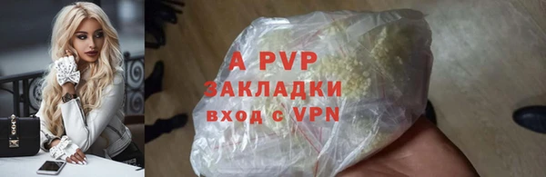 метадон Белоозёрский