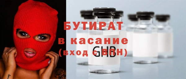 метадон Белоозёрский