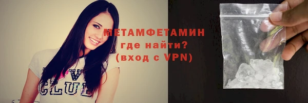 бутират Беломорск