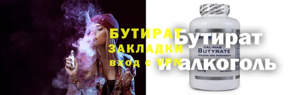 кокаин Белокуриха