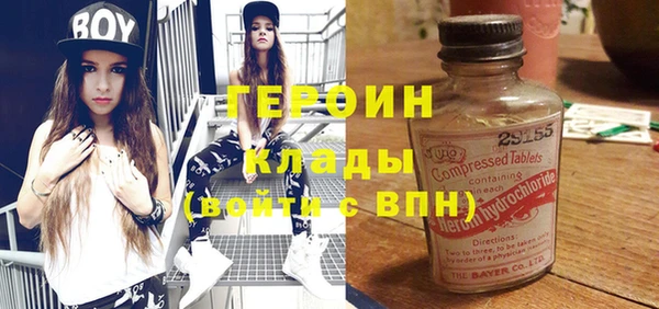 кокаин Белокуриха
