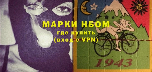 бутират Беломорск