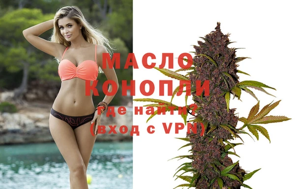 кокаин Белокуриха