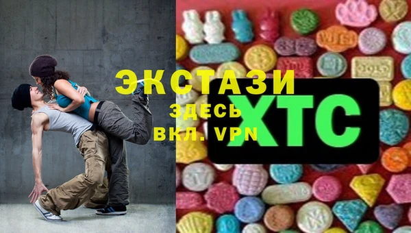 бутират Беломорск