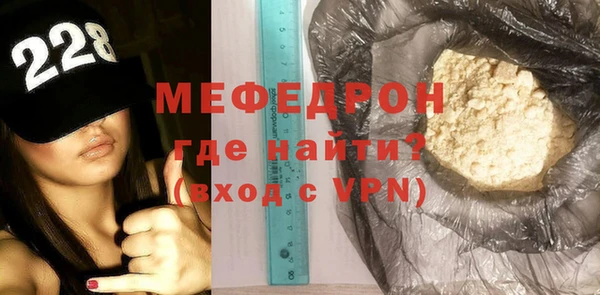 бутират Беломорск