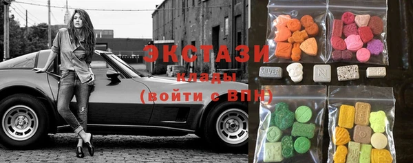 бутират Беломорск