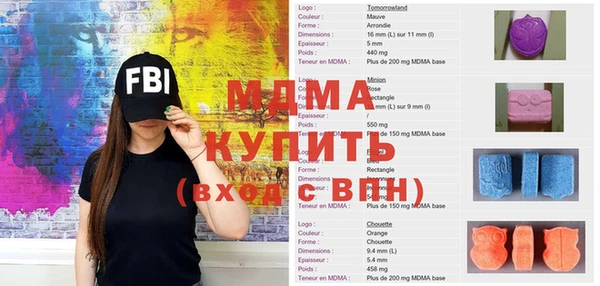 бутират Беломорск