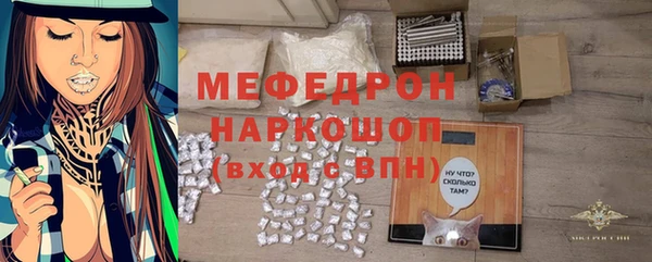 бутират Беломорск