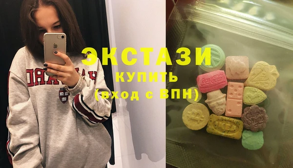 бутират Беломорск