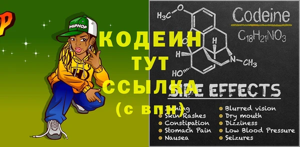 кокаин Белокуриха