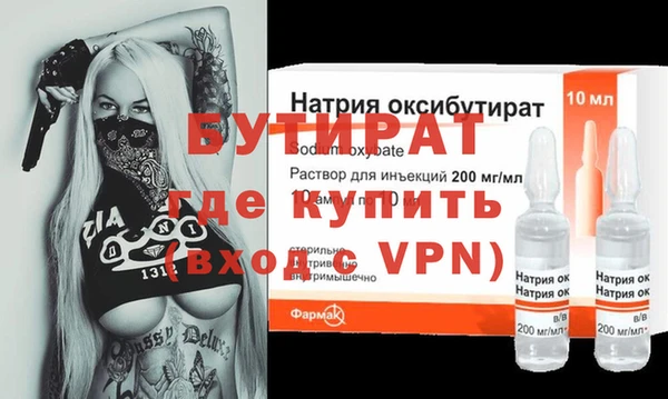 кокаин Белокуриха