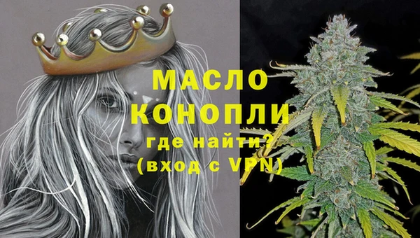 метадон Белоозёрский