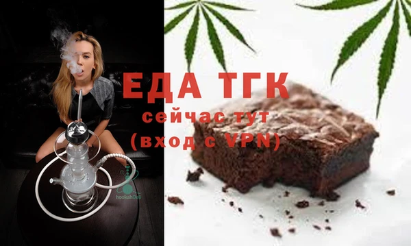 кокаин Белокуриха