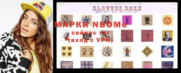 метадон Белоозёрский