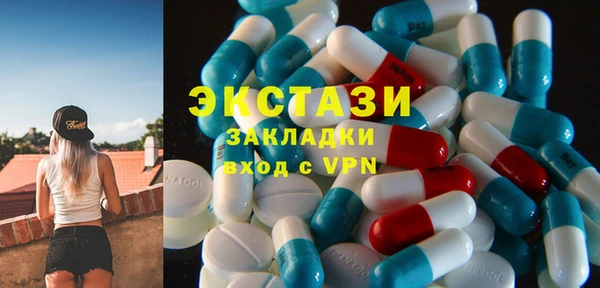 кокаин Белокуриха