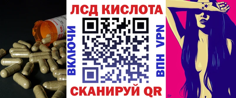 Лсд 25 экстази ecstasy  darknet формула  Павловск 