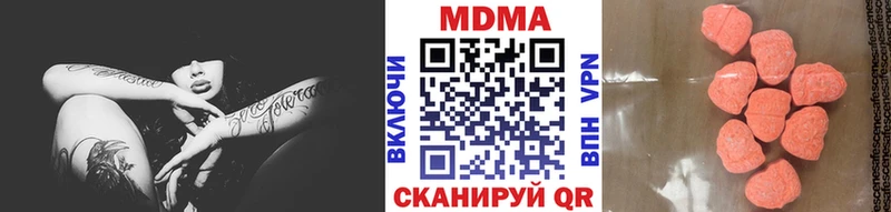 цены наркотик Павловск MDMA crystal