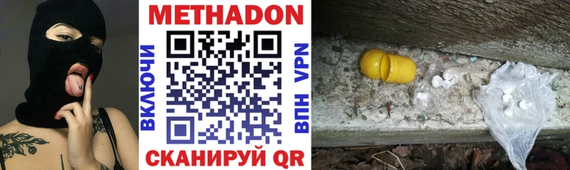hydra ONION  Павловск  МЕТАДОН белоснежный 