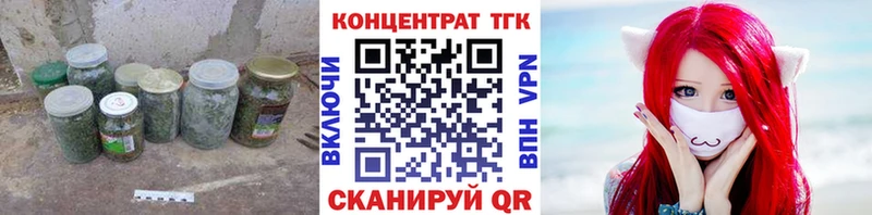 ОМГ ОМГ ССЫЛКА  Павловск  Дистиллят ТГК вейп с тгк 