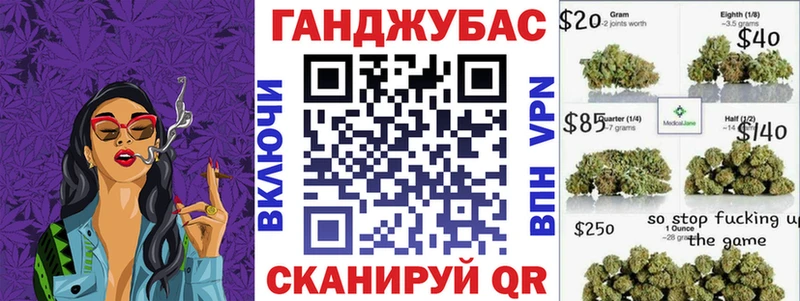 где купить наркотик Павловск Канабис THC 21%